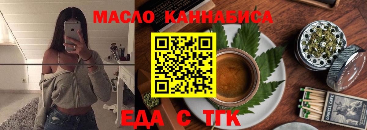 Canna-Cookies марихуана  Вход с VPN  Асбест 