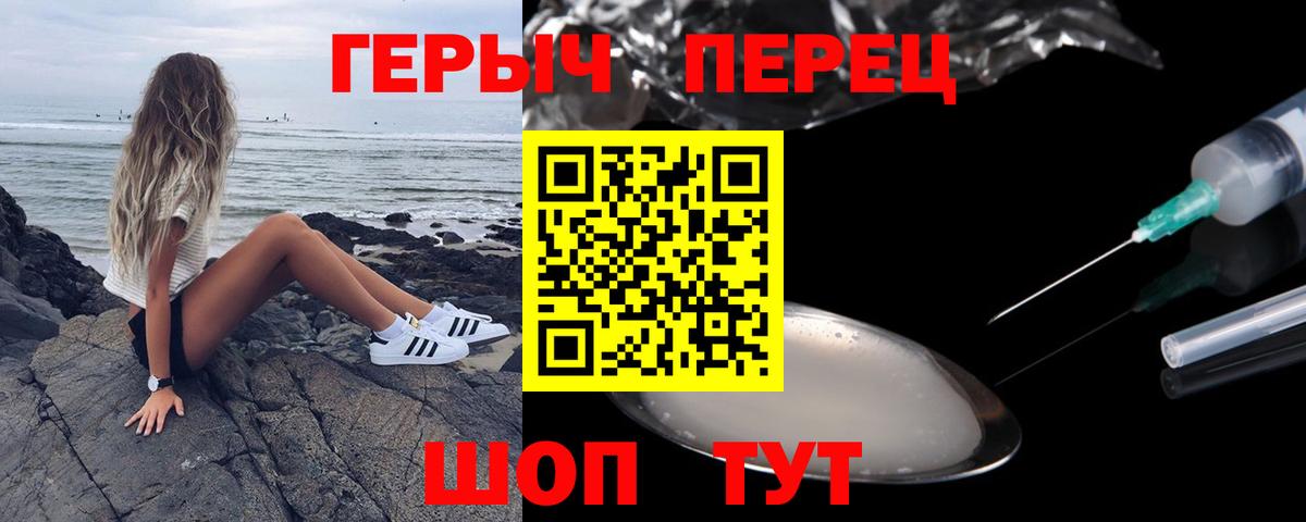 ГЕРОИН Афган  ГЕРОИН  Асбест  Вход с VPN 