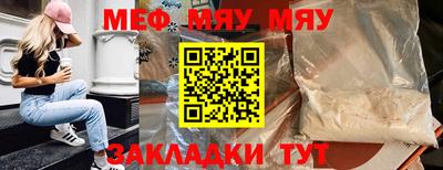 МДМА Волжский