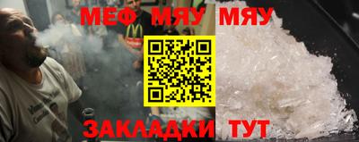 МДМА Волжский