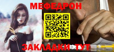 МДМА Волжский