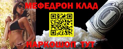 МДМА Волжский