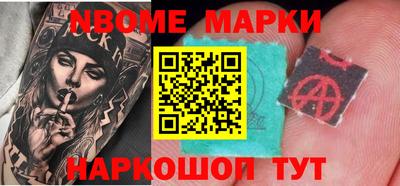 МДМА Волжский