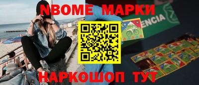 МДМА Волжский