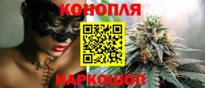 спайс Волгодонск