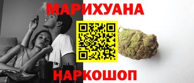 спайс Волгодонск
