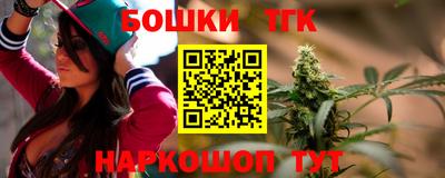 спайс Волгодонск