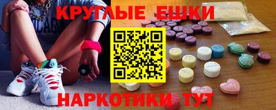 спайс Волгодонск
