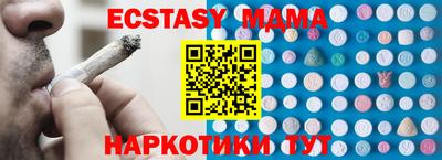 ECSTASY Волжск