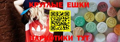 МДМА Волжский