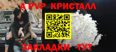 МДМА Волжский