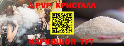 МДМА Волжский