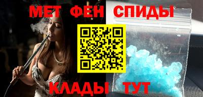спайс Волгодонск