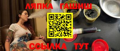 спайс Волгодонск