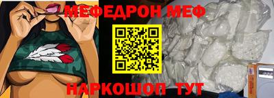 МДМА Волжский