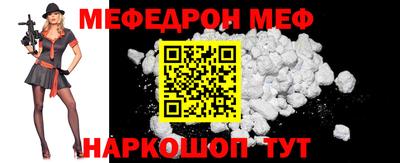 спайс Волгодонск