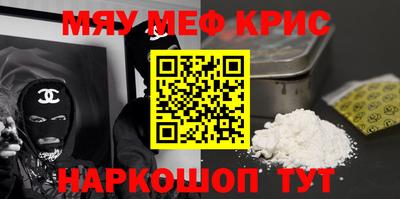 МДМА Волжский