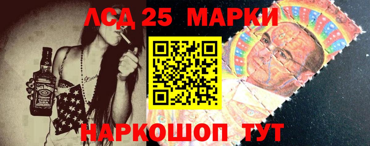ЛСД экстази ecstasy  LSD-25 экстази кислота  Вход с VPN  Асбест 