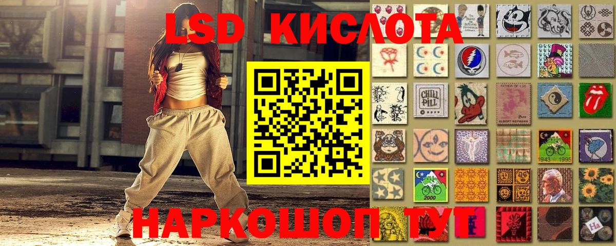 Наркотические марки  Вход с VPN  Асбест  Наркотические марки 1500мкг  Наркотические марки 1500мкг 