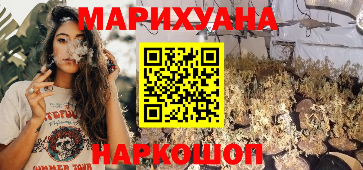 Марихуана Ganja Асбест