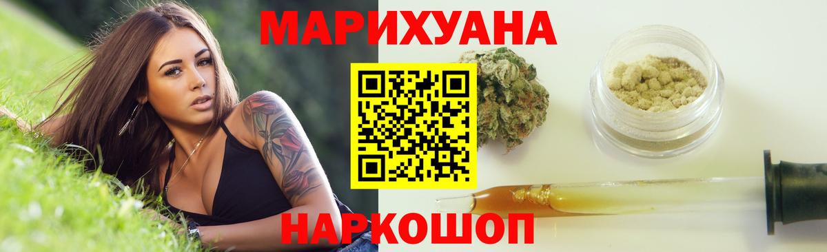 Каннабис VHQ  МАРИХУАНА SATIVA & INDICA  Шишки марихуана LSD WEED  Вход с VPN  Асбест 